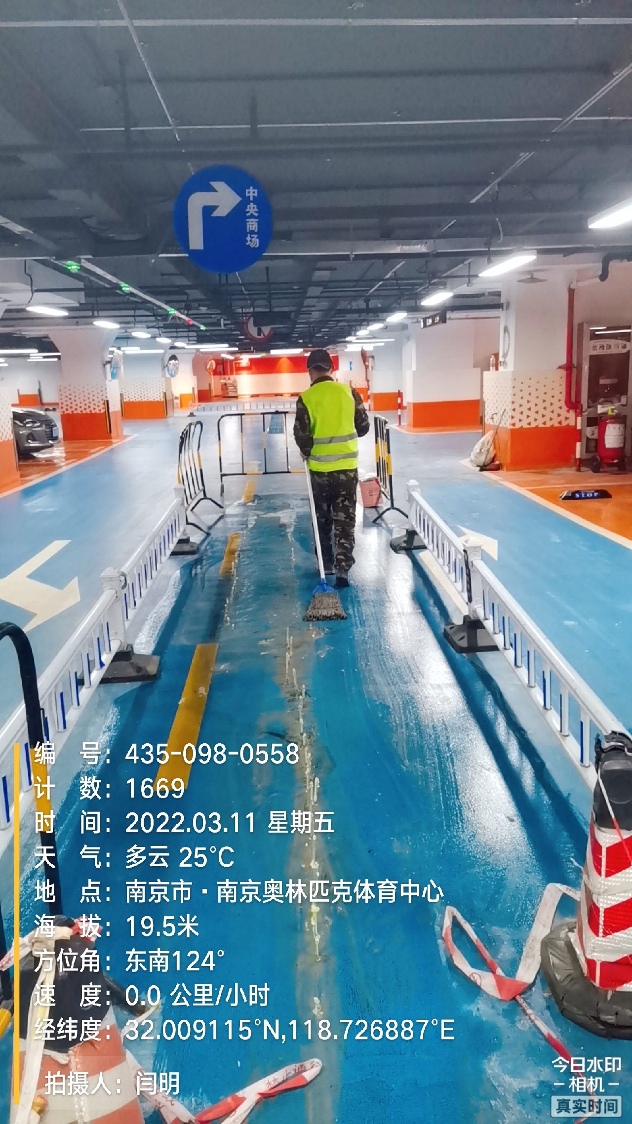 金安地下伸缩缝堵漏新技术