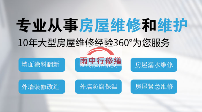 金安钢结构外墙渗漏水问题通常由以下原因导致