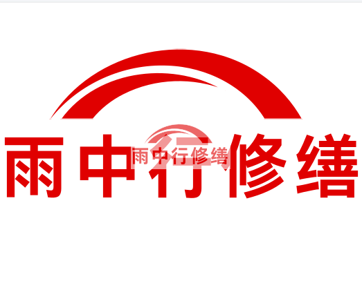 金安雨中行修缮2023年10月份在建项目