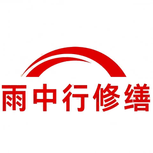 金安屋面防水节点防水常见问题（渗漏高发区）